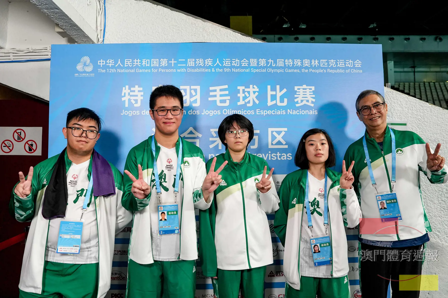 副2 特奧羽毛球隊教練布文樂（右1）喜見球員享受比賽時刻.jpg